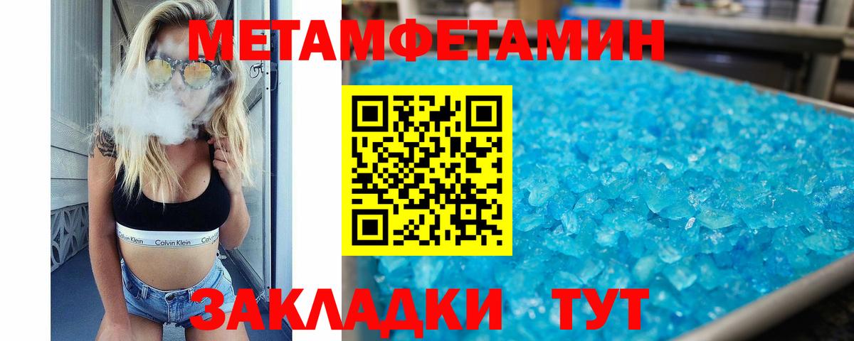 Amphetamine VHQ Кирово-Чепецк