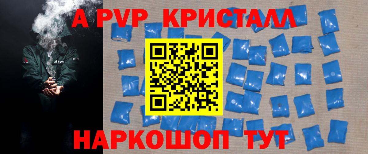 Амфетамин Кирово-Чепецк