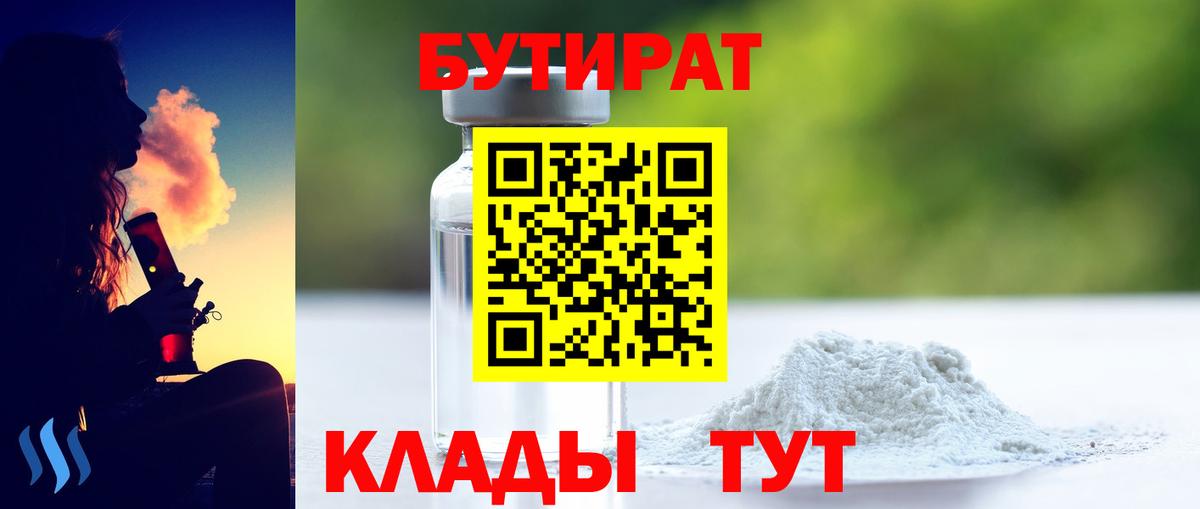 Мефедрон   Вход с VPN  Кирово-Чепецк  Кокаин  MDMA  МЕТАМФЕТАМИН  Сколько стоит  МАРИХУАНА  ГАШИШ 