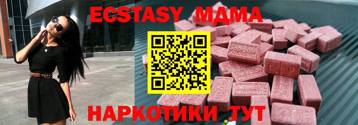 ЭКСТАЗИ mix Кирово-Чепецк