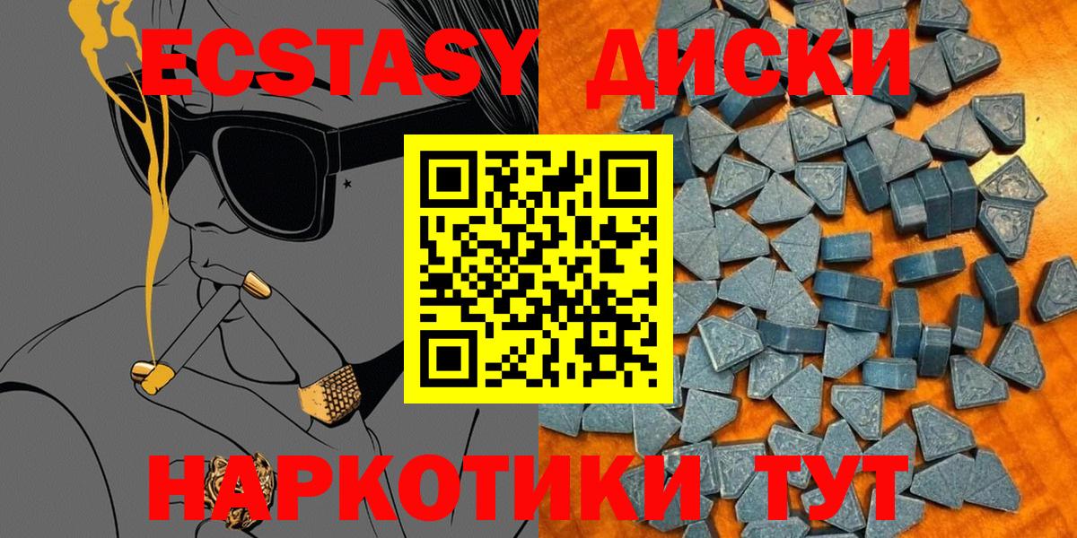 ЭКСТАЗИ бентли  Вход с VPN  наркошоп  Экстази MDMA  Кирово-Чепецк 
