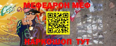 кокаин VHQ Кунгур