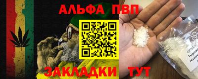 кокаин VHQ Кунгур