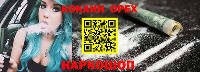 кристаллы Янаул