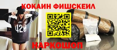 кокаин VHQ Кунгур