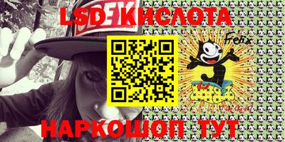кокаин VHQ Кунгур