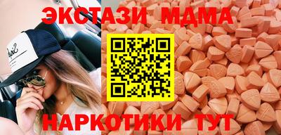 кокаин VHQ Кунгур