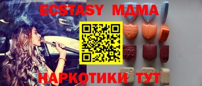 кокаин VHQ Кунгур