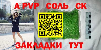 кокаин VHQ Кунгур