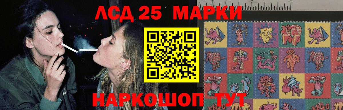 Кирово-Чепецк  LSD-25 экстази ecstasy  Вход с VPN 