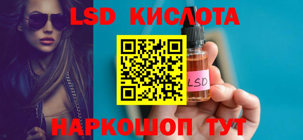 ЛСД экстази ecstasy Кирово-Чепецк