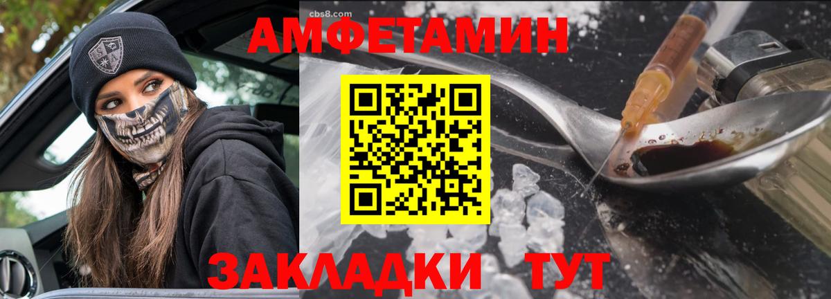 Кирово-Чепецк  Метамфетамин пудра  Вход с VPN 