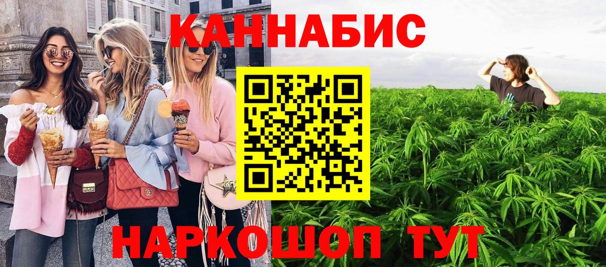 Конопля марихуана Кирово-Чепецк