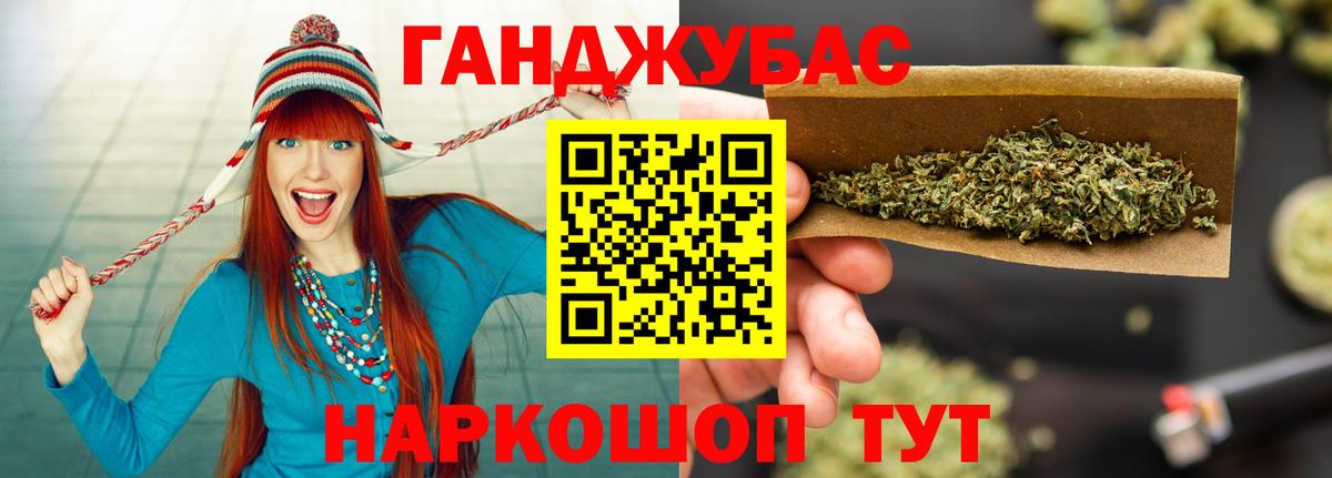 Кирово-Чепецк  Бошки Шишки тримм  Вход с VPN  МАРИХУАНА MAZAR  МАРИХУАНА Amnesia 